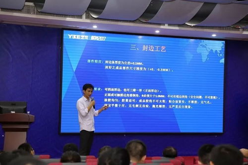 匠心筑家，科技賦能——藝可集團整裝產品工藝探討會暨前沿材料研發成果展示會隆重召開